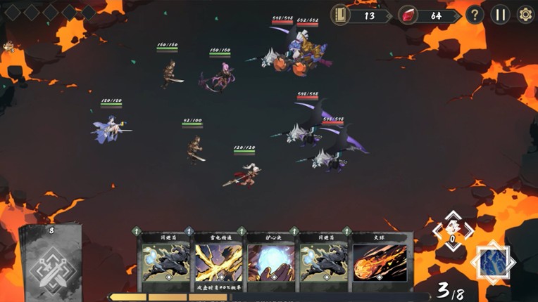 Fengdu Chronicles of battle screenshot