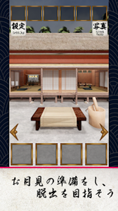 Escape Game Edo Harvest Moon screenshot
