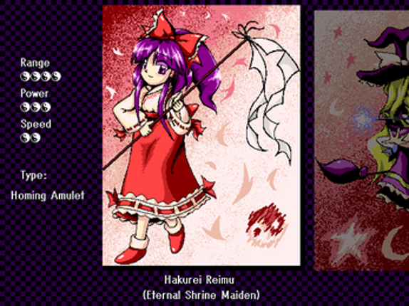 東方不要戦 ~ Fortuitous Strife in Arcane Land Image