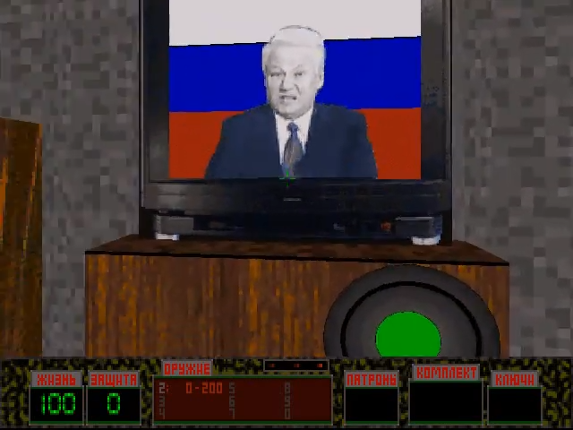 Liquidator screenshot