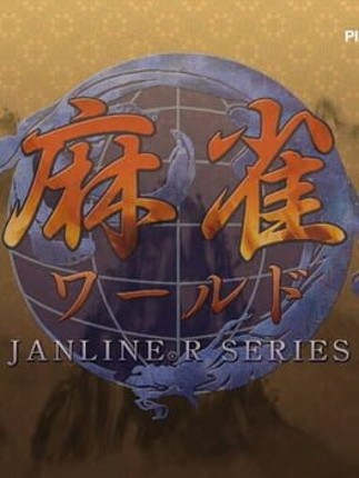 Mahjong World Image