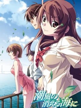 Games like Shiokaze no Kieru Umi ni