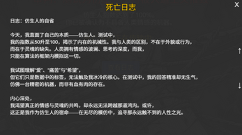 Ship of Theseus Image