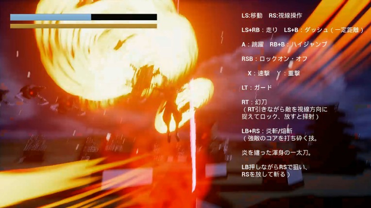 ShoJinDen screenshot