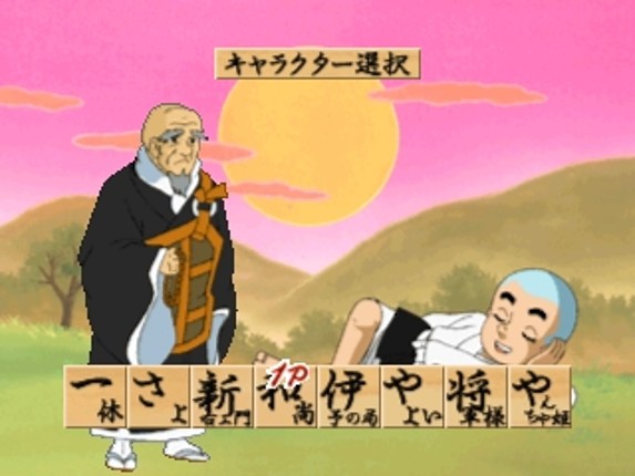 Simple Characters 2000 Series Vol. 07: Ikkyuu-san - The Quiz Image