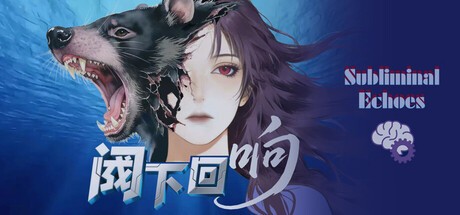 Games like Subliminal Echoes