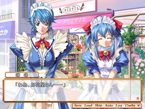 Takuhai Maid Shiiko & Nono screenshot