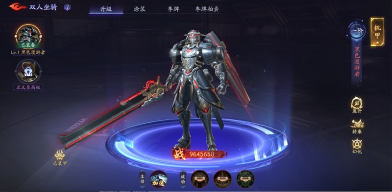 斩魔问道 screenshot