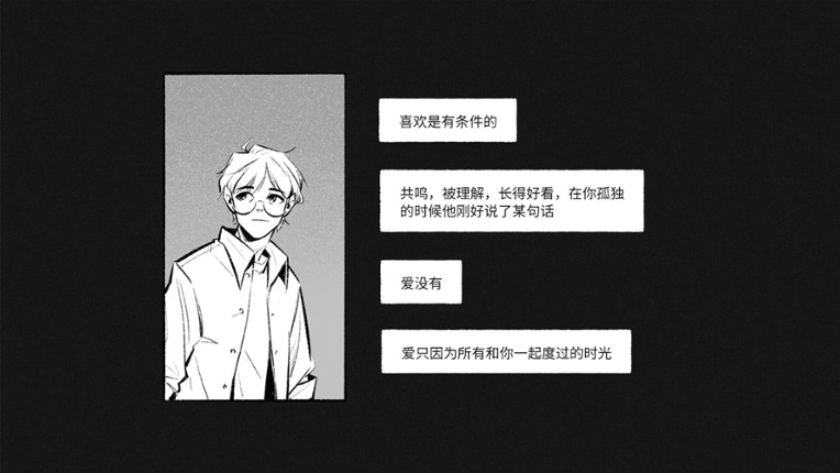 For Stella : 请不要停止依恋 screenshot