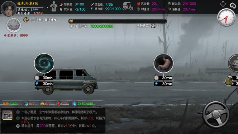 Asphalt Altars:Endless Run Image