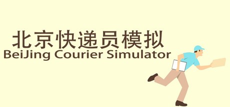 Games like BeiJing Courier Simulator