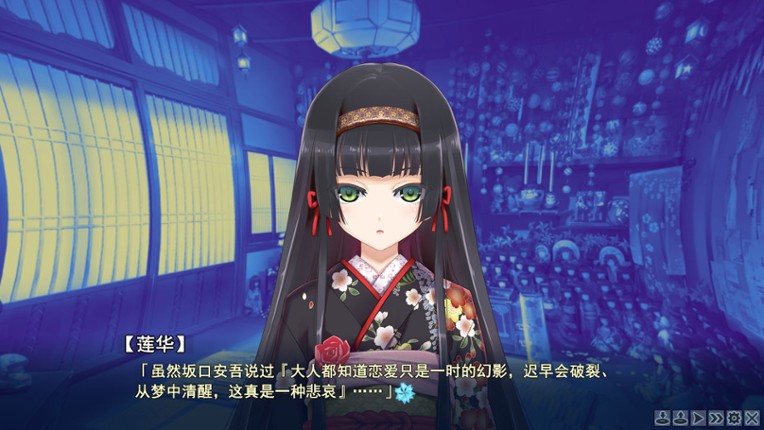 Bishoujo Mangekyou: Katsute Shoujo Datta Kimi he Image