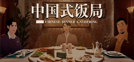 Games like Chinese Dinner Gathering