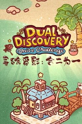 Dual Discovery: Unite Challenge Image