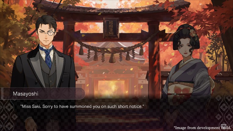 DUSK INDEX: GION(ダスクインデックスギオン) screenshot