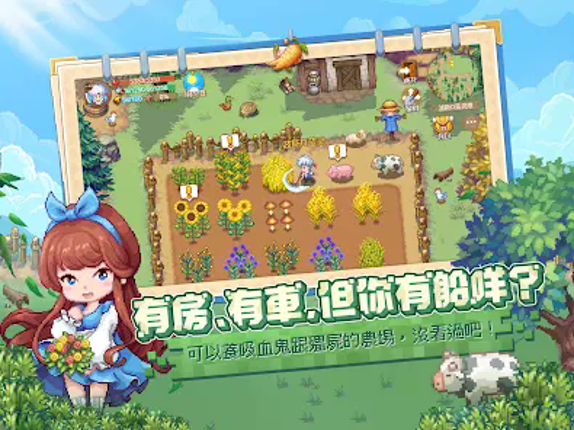 航海日記：全速前進 screenshot