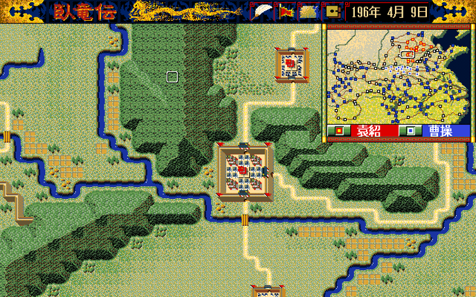 Garyouden Sangoku Seiha no Kei Image