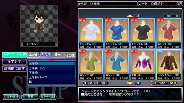 Mahjong World Image