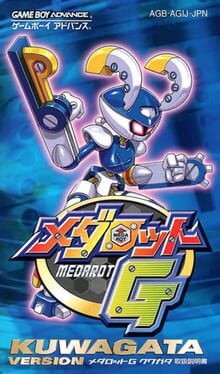 Games like Medarot G: Kuwagata Version