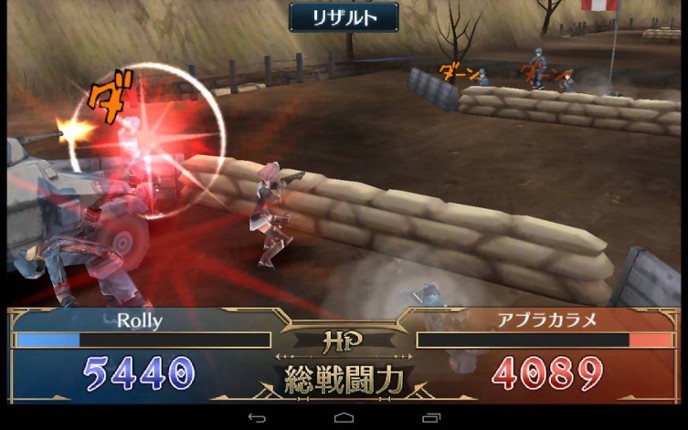 Senjo no Valkyria Duel screenshot