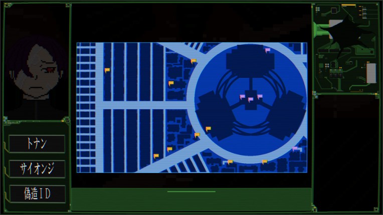 Who Am I エラーコード：九十九 screenshot