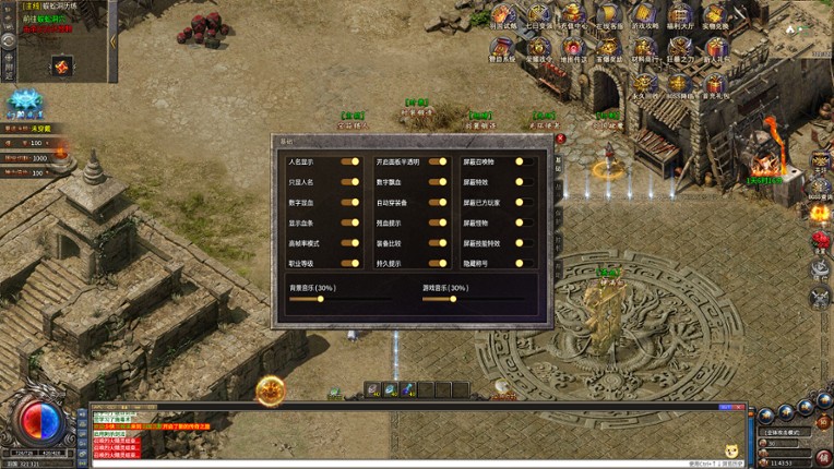 哪吒传说 screenshot