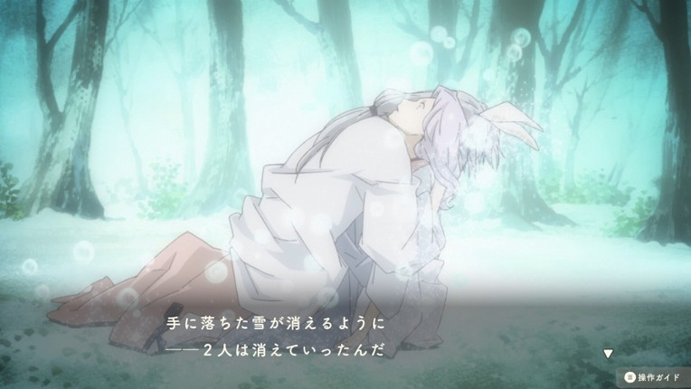 夏目友人帳 ～葉月の記～ screenshot