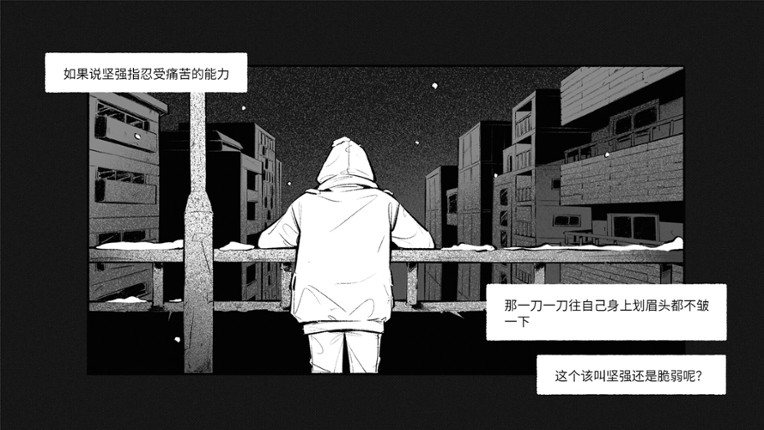 For Stella : 请不要停止依恋 screenshot