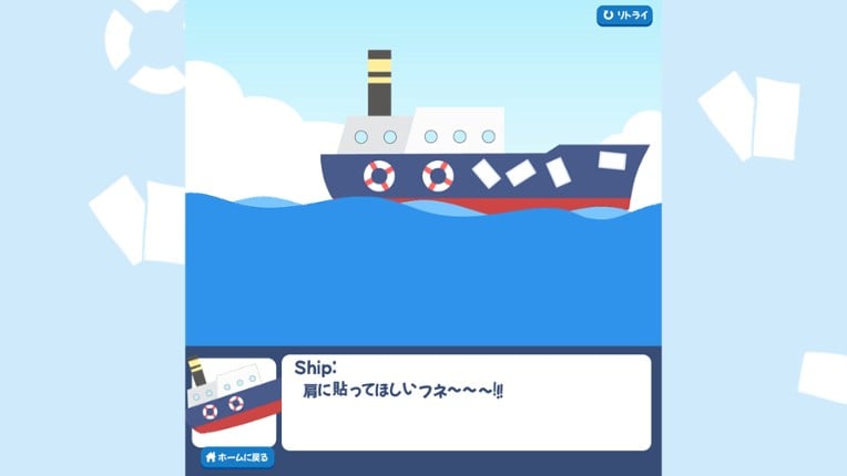 ふぇにきのミニゲームゆにばぁ~す screenshot
