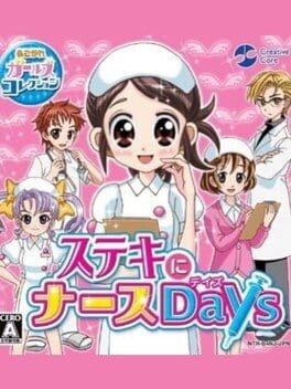 Games like Akogare Girls Collection: Suteki ni Nurse Days