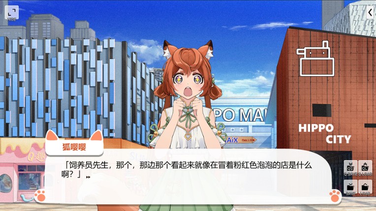 Foxy Trouble screenshot
