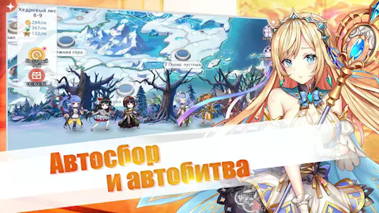 Girls and Hunter: IDLE аниме Image