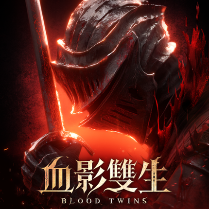 血影雙生 Image
