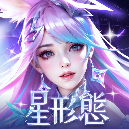 Games like 輪迴雙生-職業「星形態」登場