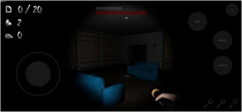 ANONYMOUS HORROR screenshot