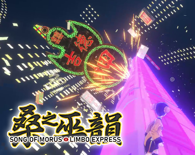 Games like 桑之巫韻︰靈域快線 Song of Morus: Limbo Express
