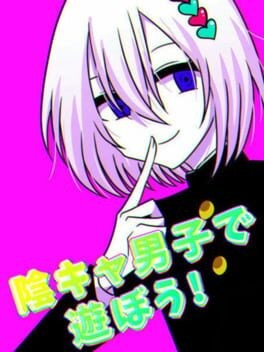 Games like Inkya Danshi de Asobou!