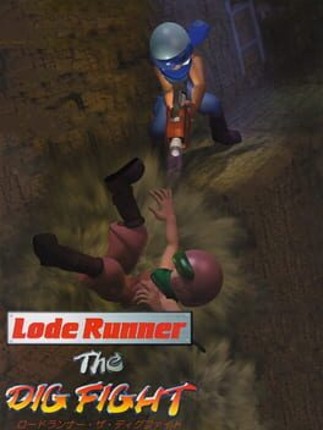 Lode Runner: The Dig Fight Game Cover