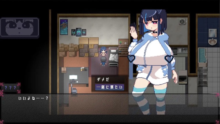 Lustful Dreamers screenshot