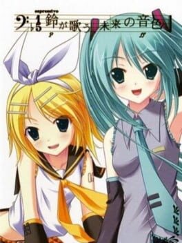 Games like Rin ga Utau, Mirai no Neiro