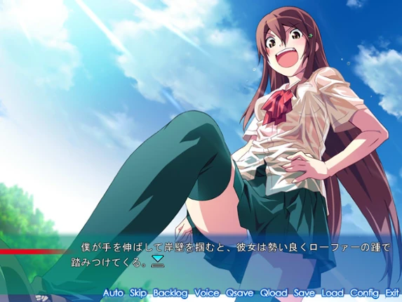 Shiokaze no Kieru Umi ni Image
