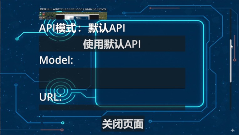 AIO Desktop Pet screenshot