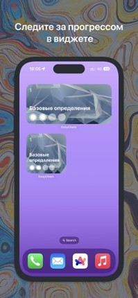 EasyChem: химия просто screenshot