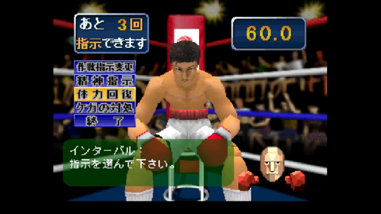 Final Round screenshot