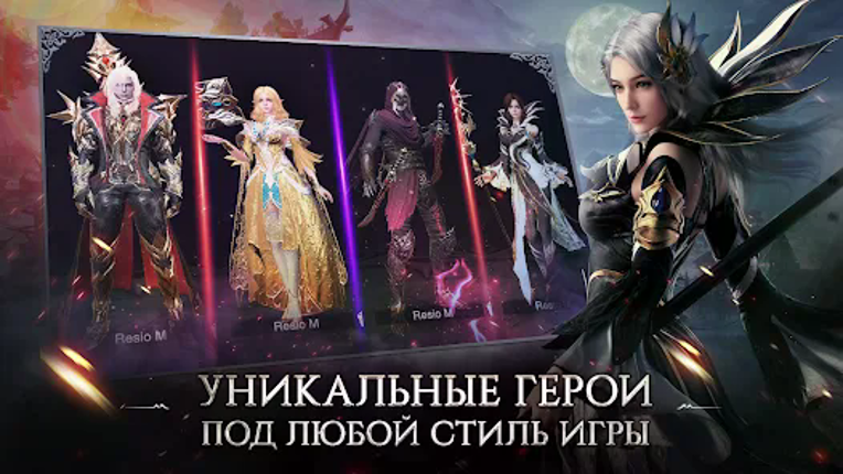 Forsaken World Возрождение screenshot