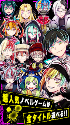 狼ゲーム screenshot