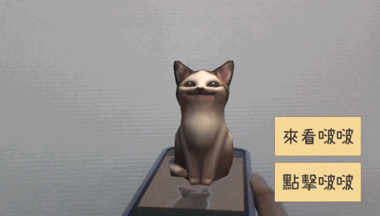 POP CAT screenshot