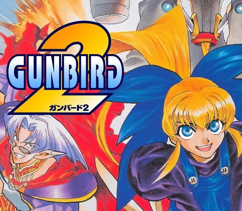 Games like GUNBIRD 2