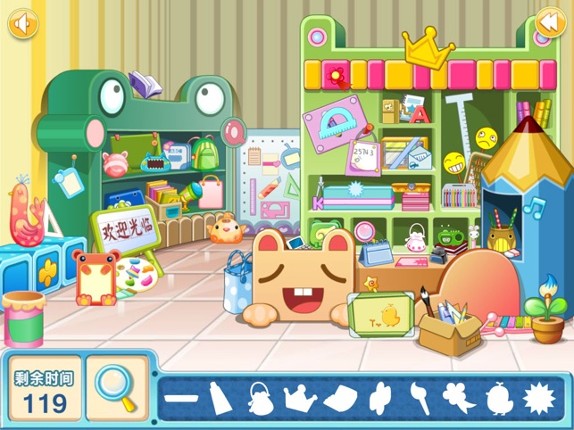 Happy Find ( Kids Casual Games，Free Version ) screenshot