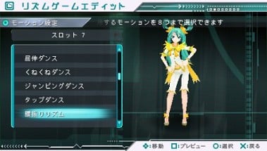 Hatsune Miku: Project Diva Image